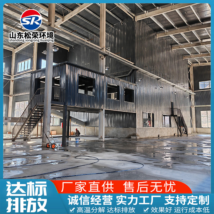 镇江市小型垃圾焚烧炉垃圾焚烧炉 - 推荐