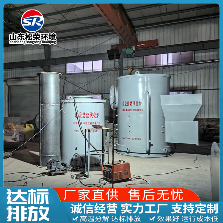 镇江市宠物焚烧炉立式垃圾焚烧炉 - 推荐