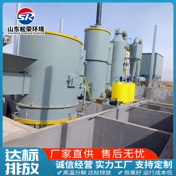 镇江市高温热解焚烧炉TO废气焚烧炉 - 哪里好